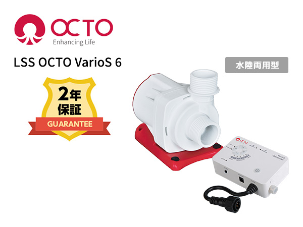 OCTO VarioS 6 アクアテイラーズ オンラインショップ