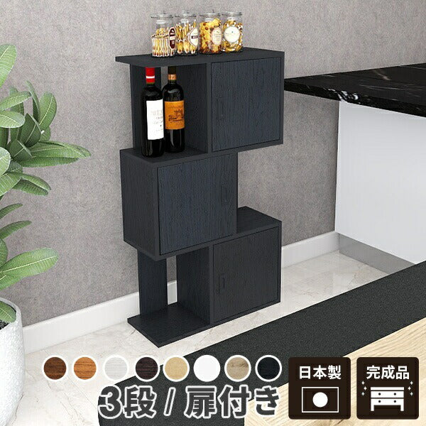 多目的ラック 多目的収納｜alto DX-3｜0000a04944 - オーダー家具