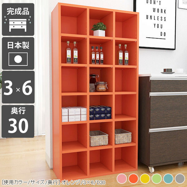 本棚 軽量設計｜H-001 aino 3×6/D30｜0000a56752 - オーダー家具