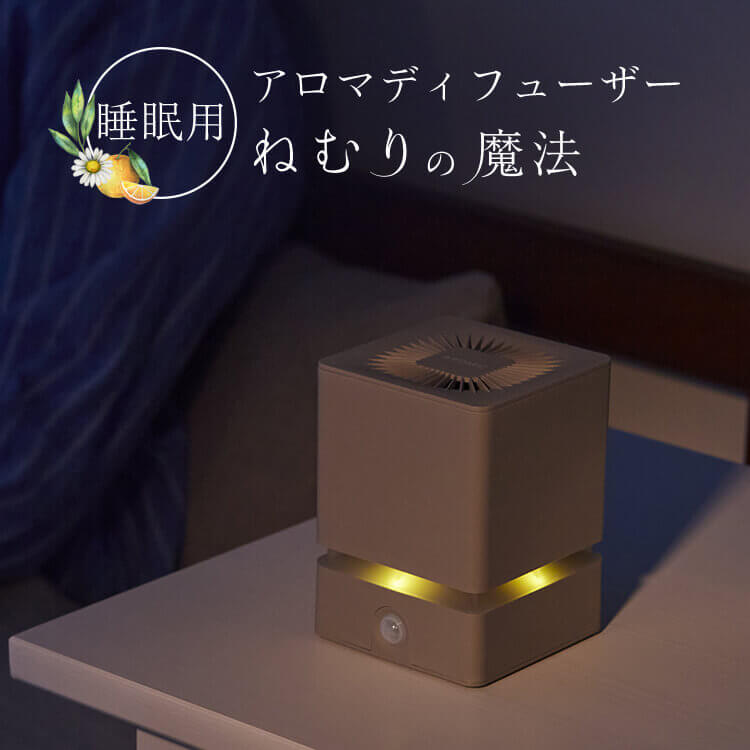 100%天然フレグランス＆アロマメーカー直販ショップ│アロミック