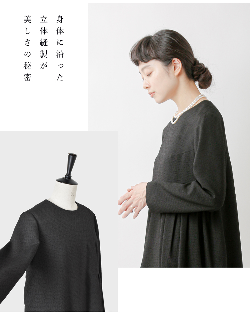 クーポン対象】nooy ヌーイ ブークレ ジャガード ブラック ベル