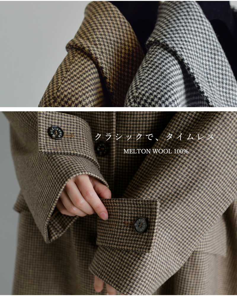 MACKINTOSH マッキントッシュ × HOSHII TO DEAU ホシイトデアウ