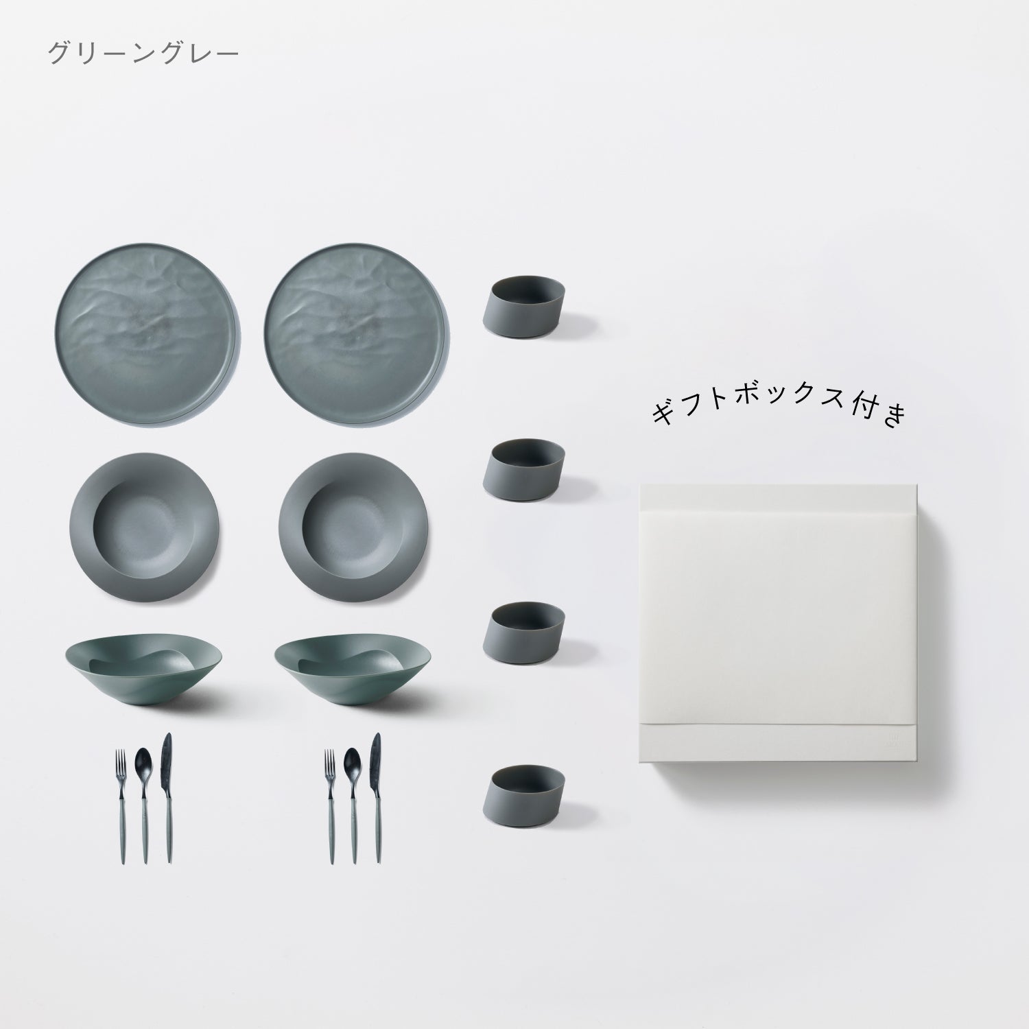 Products | こだわりのある人の普段使い食器ARAS（エイラス）公式