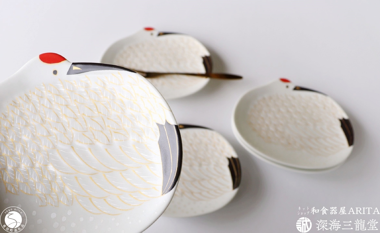 有田焼 幸楽窯 鶴銘々皿 5枚組