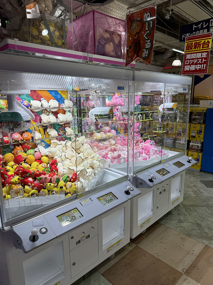 UFO CATCHER TRIPLE TWIN Compact