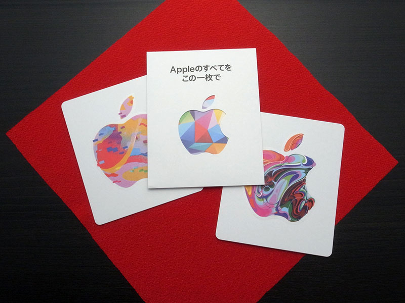 編集後記】Apple初売りイベントの寅年限定AirTagを入手。初売り