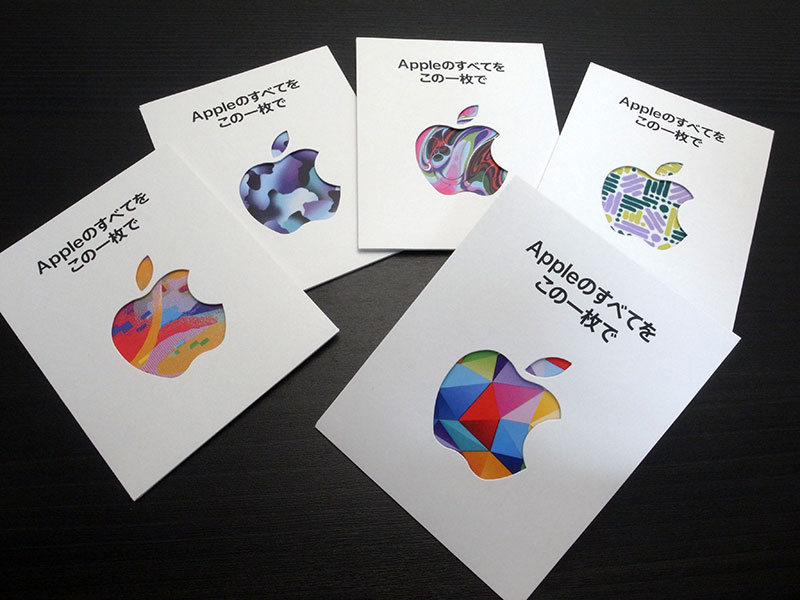 編集後記】Apple初売りイベントの寅年限定AirTagを入手。初売り