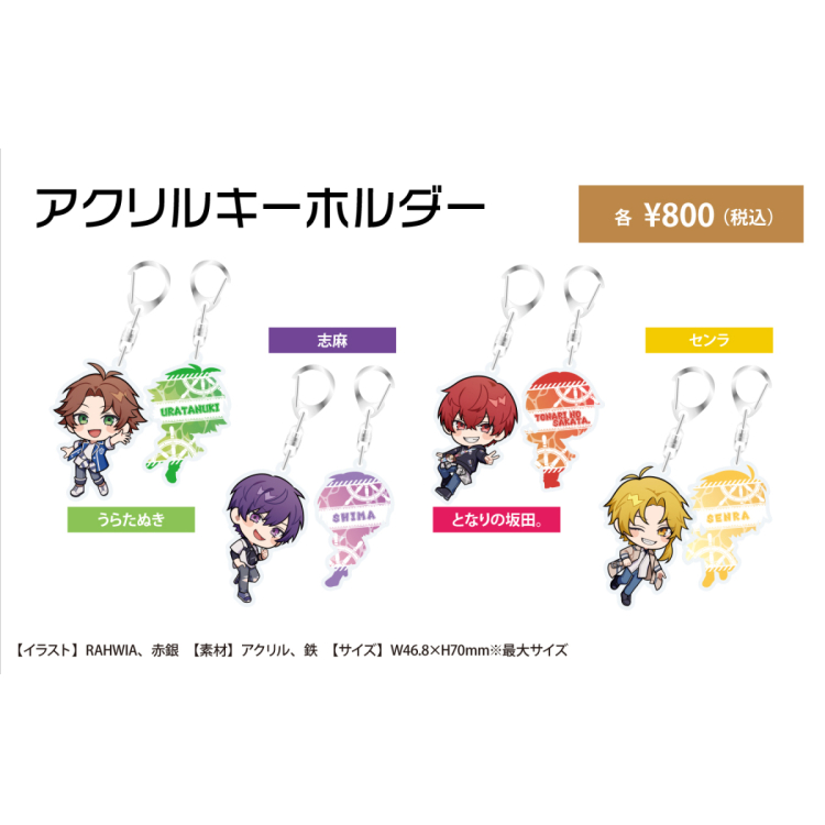 浦島坂田船の衣装展 ～Summer Tour ver.～ | PARCO FACTORY | PARCO ART