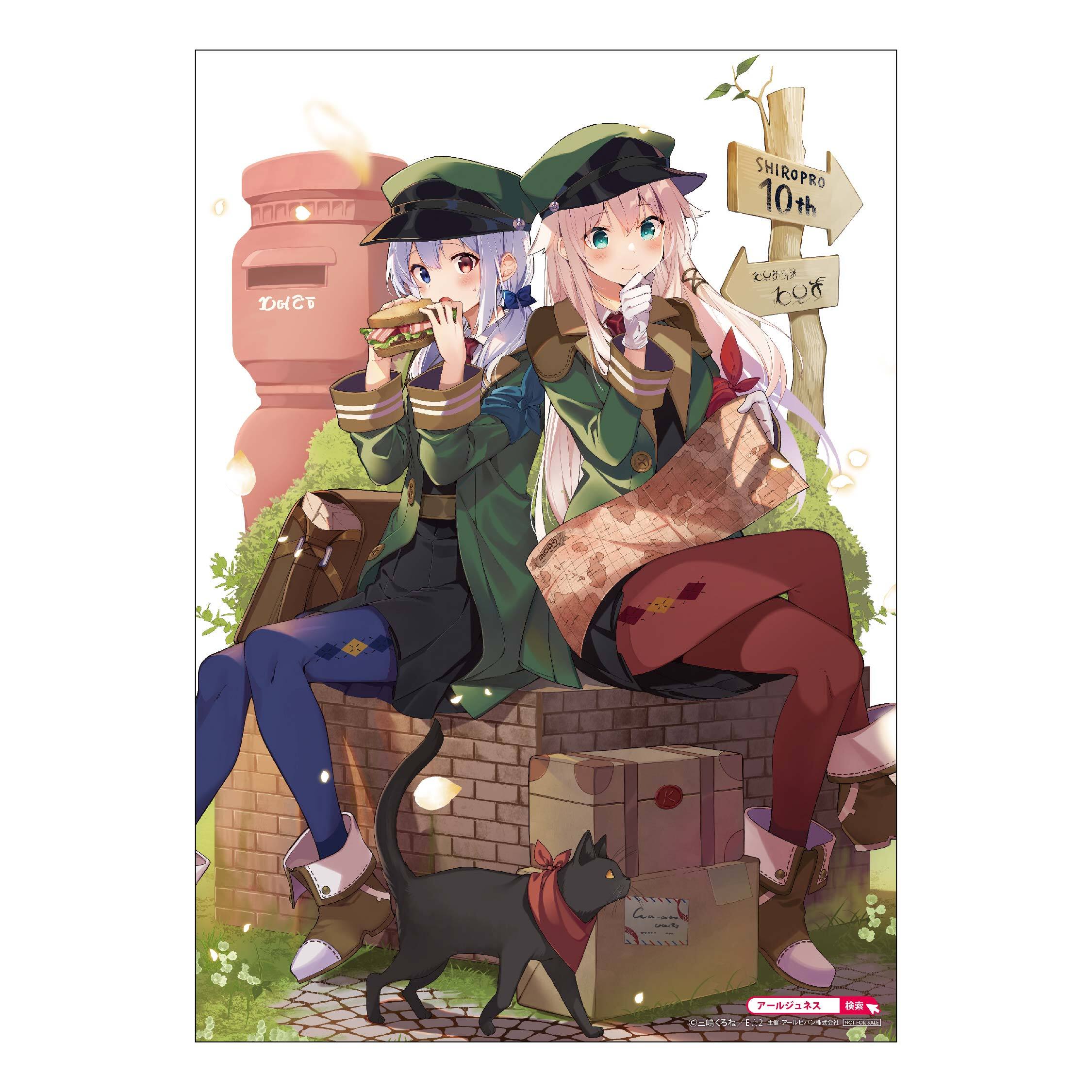 展示会情報（東京都/三嶋くろね版画展/20260205）/アールビバン展示会情報