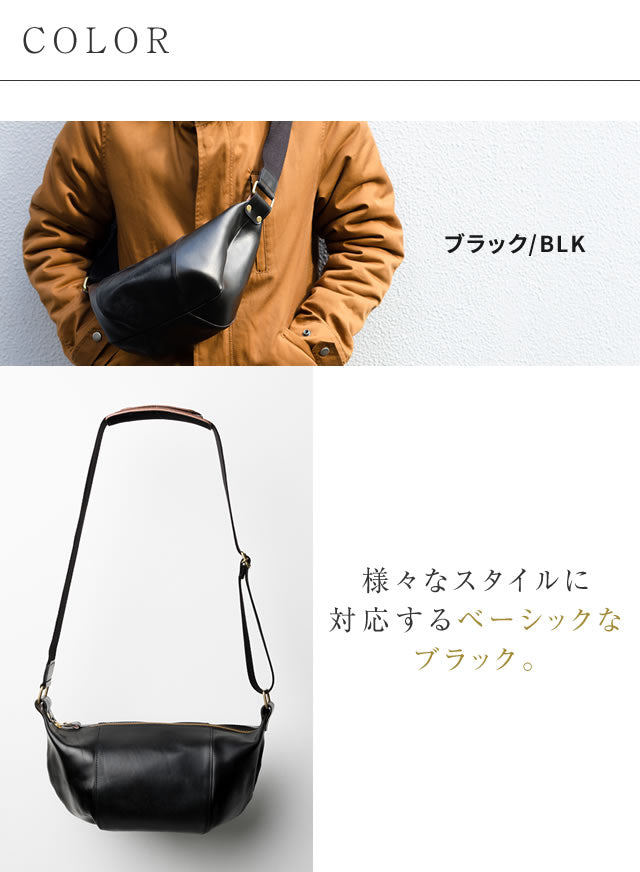 ボディバッグ U.Kサドルレザー – ARTBROWN 革小物ベルトの店