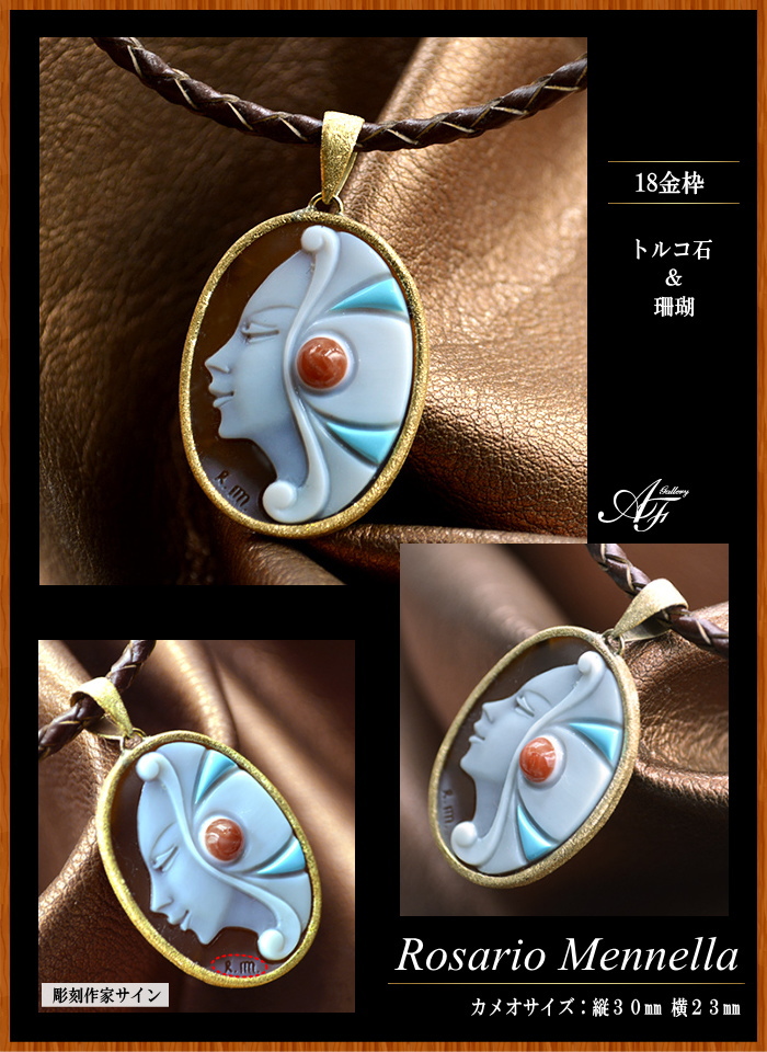 カメオ専門店アートフェリーチェ ロザリオ・メンネッラ氏が製作する