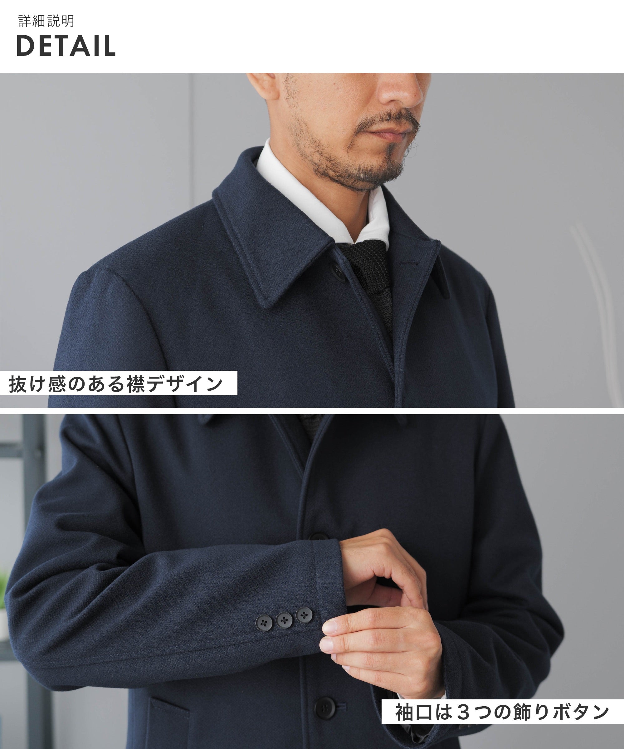 AWC] ステンカラー メルトンコート | AWC - AcviveWorkerComponents