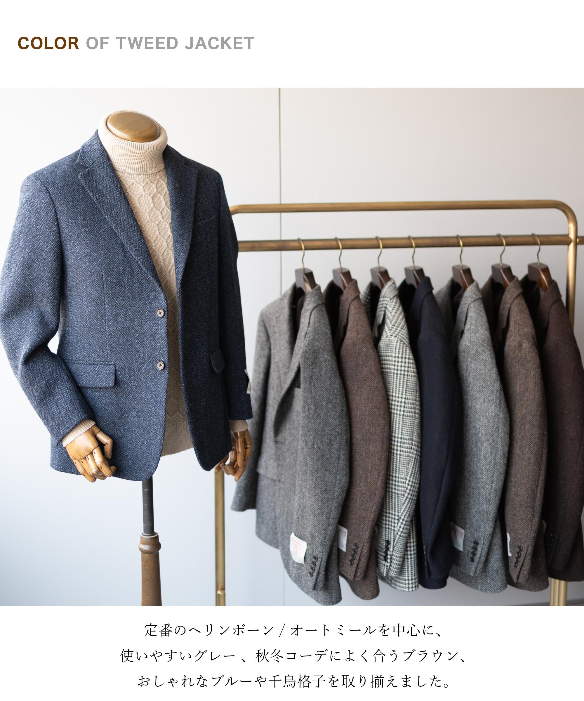 HARRIS TWEED ] ツイードテーラードジャケット – AWC │ active worker