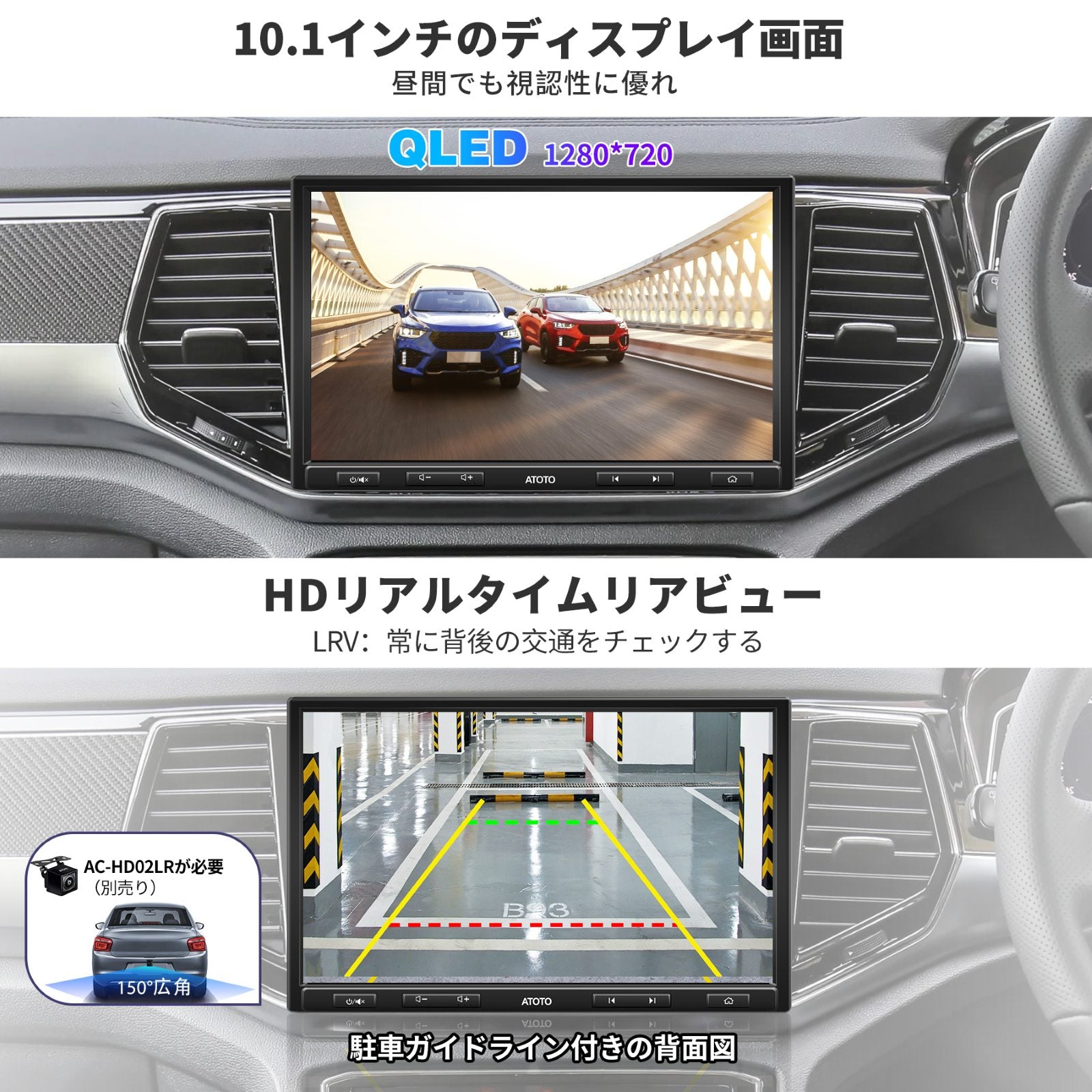 F7G110XE-A 10.1インチ フローディング型カーナビ – ATOTO JP Store 公式店