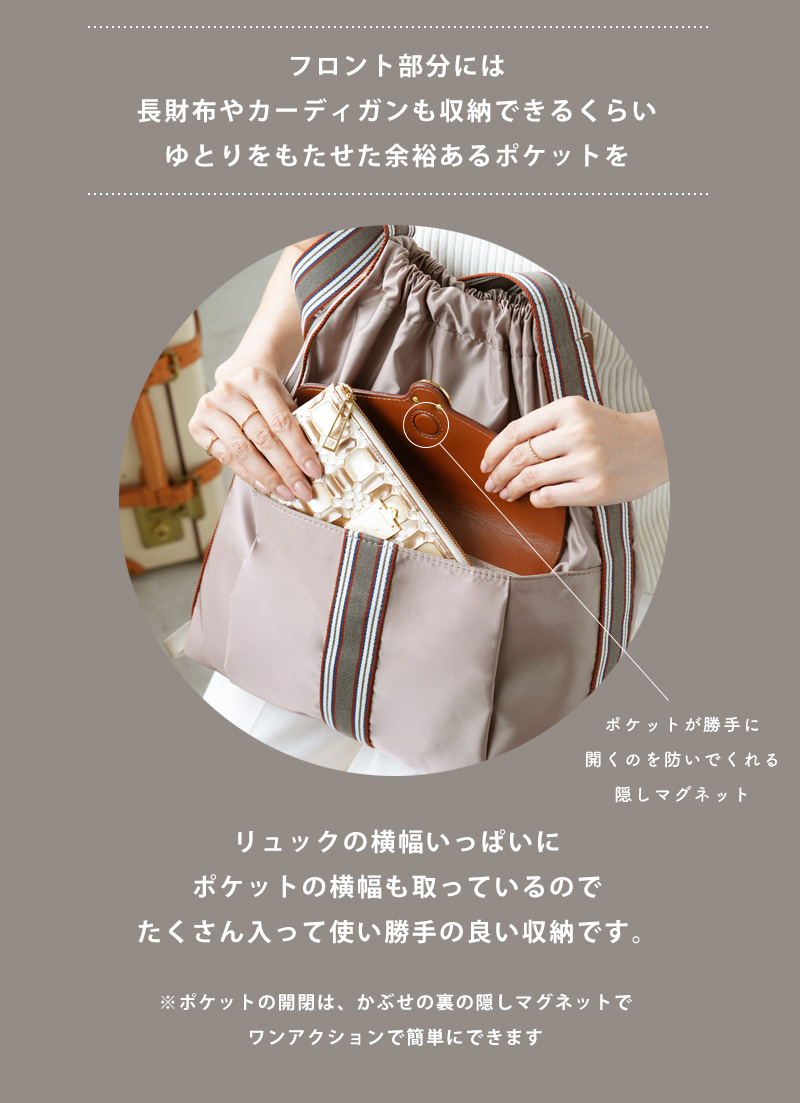 HerSchedule】“羽織る”新感覚の「フェザーリュック」カーディガンの