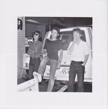 AT FIRST AT LAST-素晴らしき自主制作盤の世界