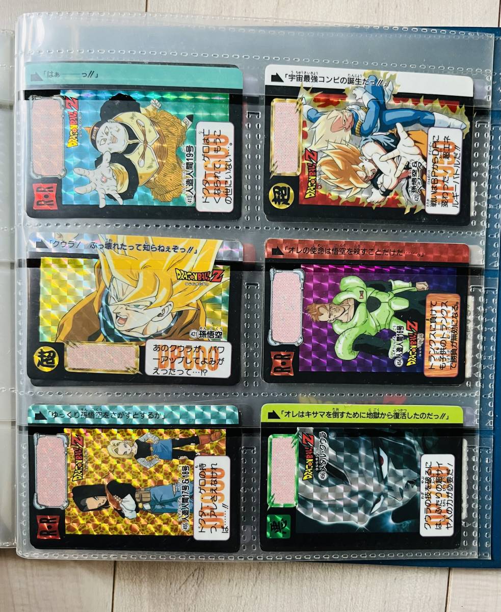 ドラゴンボール カードダス 96枚 ファイル付き