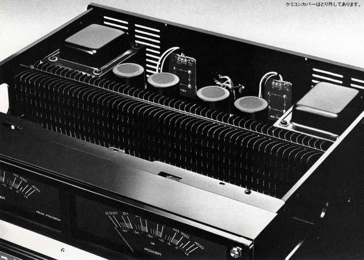 Specifications of ONKYO INTEGRa M-506RS Onkyo / Onkyo