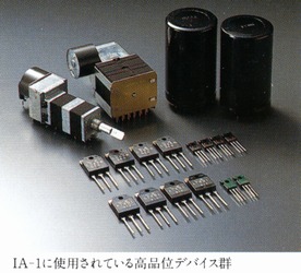 Nakamichi IA-1の仕様 ナカミチ