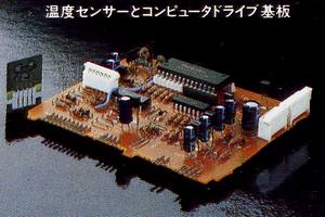 Technics/Panasonic SU-V7Aの仕様 テクニクス/パナソニック