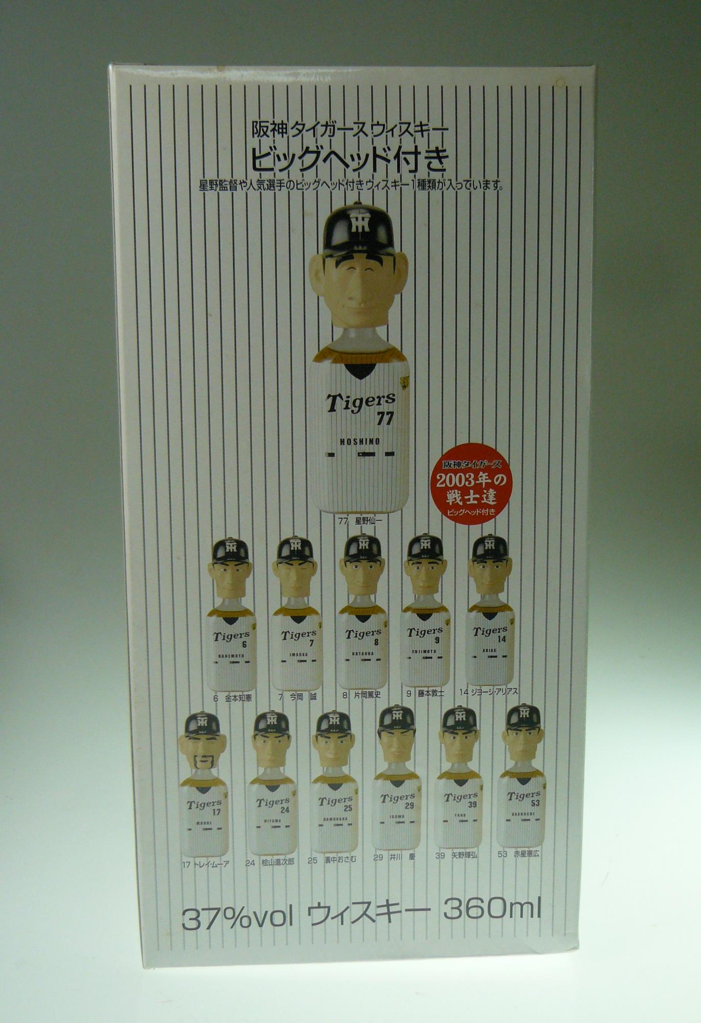 Auld River Whisky ウイスキー・オールドボトル・スコッチ・ビンテージ