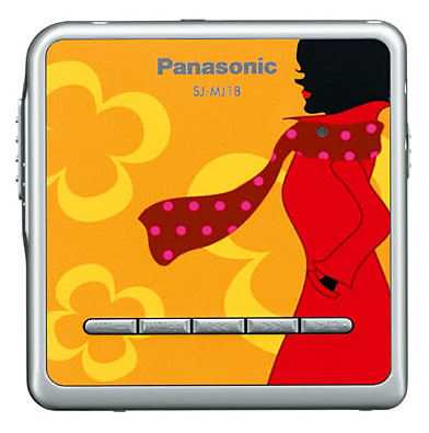 本日のみ最終値下げ！MJ100-S MDプレーヤー MD13枚セット 本日のみ最終