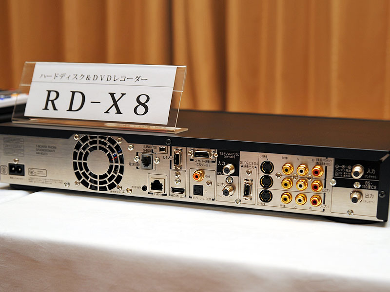 東芝、高画質1080p化「XDE」搭載のDVDレコーダ「VARDIA」