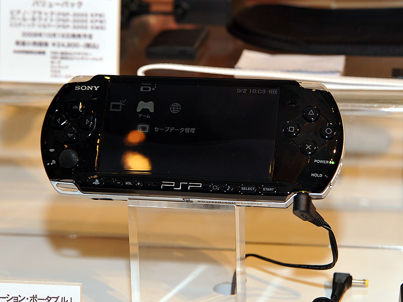 お相手決まりました【美品•完品】PSP-3000（ピアノブラック）＋
