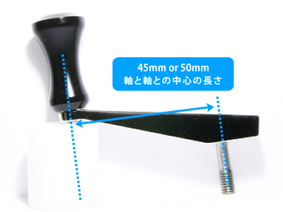 タフボックスハンドル カーディナル3/4シリーズ用 45/50mm 【全5色