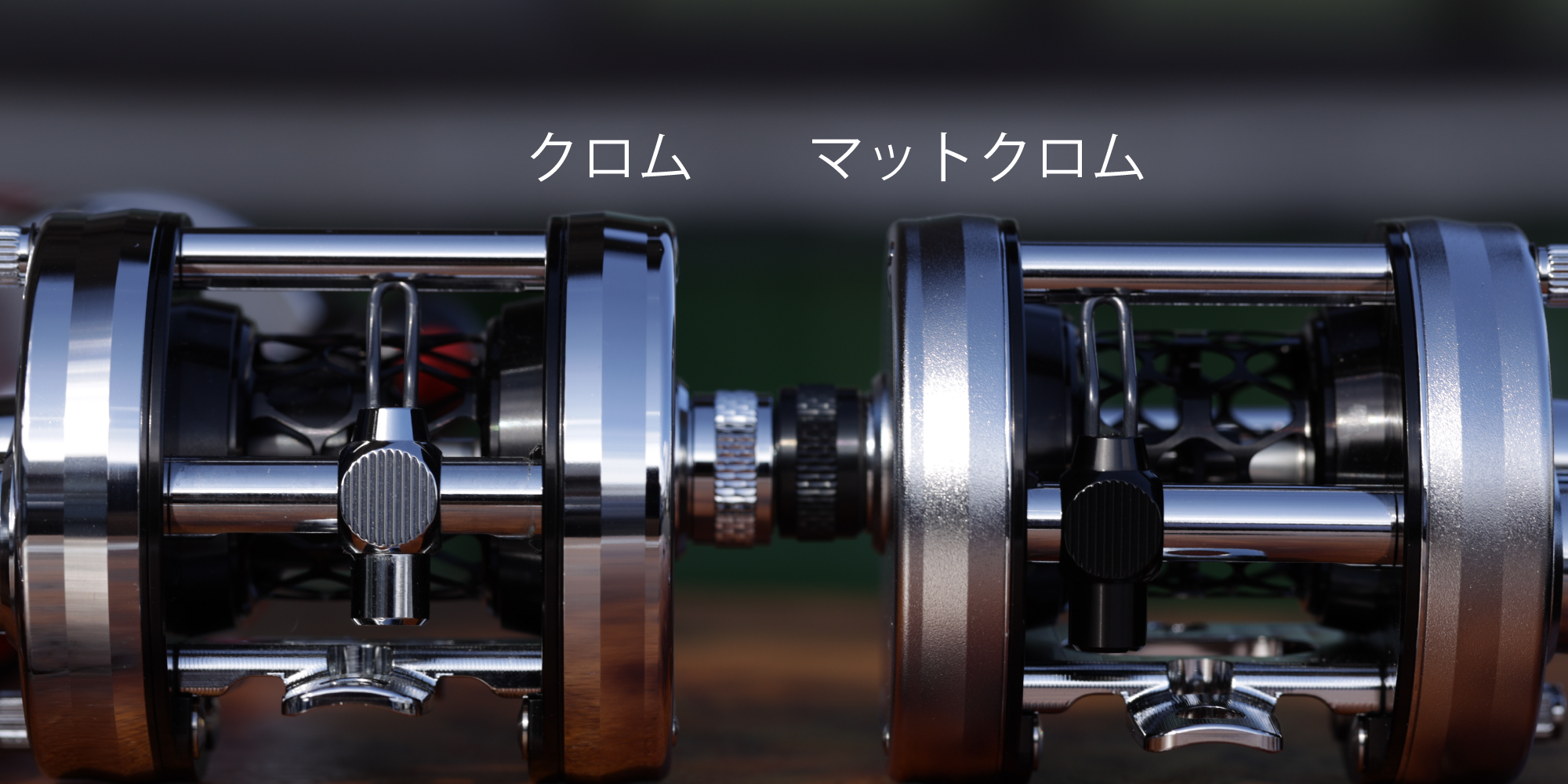 2501C IAR コンプリートセット フォトギャラリー｜Fishing Tools“Avail