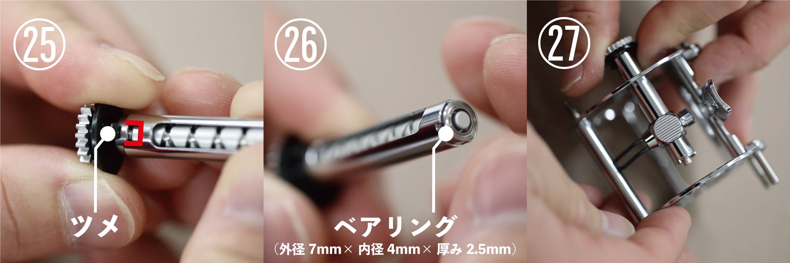 アルミウォームシャフトS Ambassadeur 1500C/2500C用｜Fishing Tools