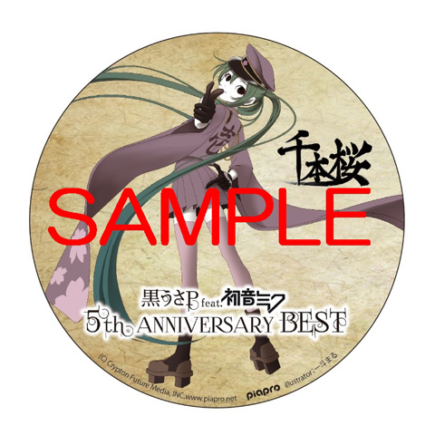 DISCOGRAPHY | 黒うさP / White Flame OFFICIAL WEBSITE