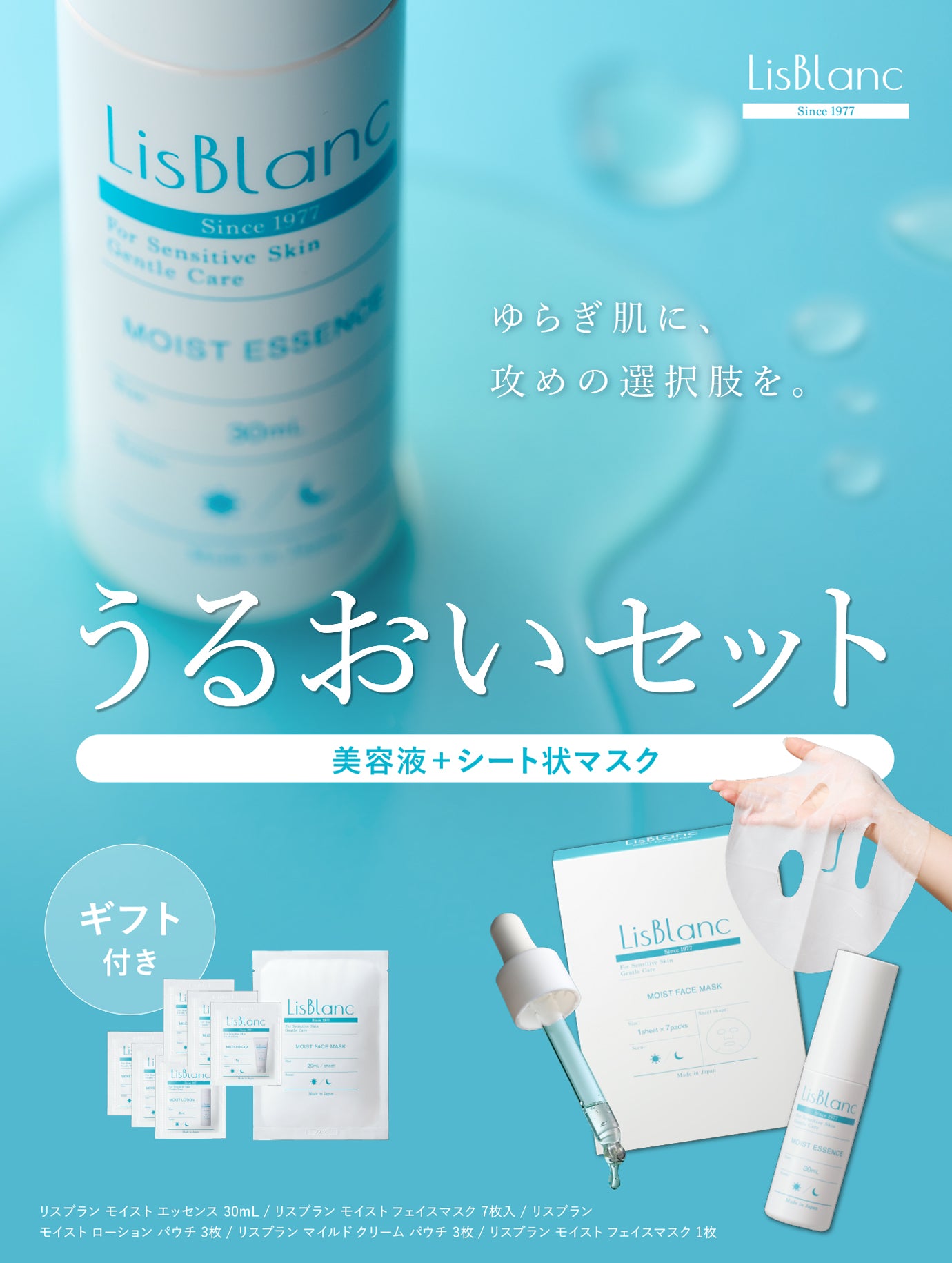 Lucia様 新品 ブースターセラム 化粧水 ボディクリーム 5点 セット