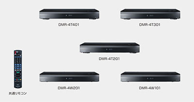 パナソニック、新スタイルの4Kチューナー内蔵DIGA - BCN＋R