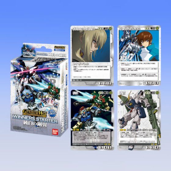 ガンダムウォー ウィナーズスターター 純白の鋼翼 | バンダイによる
