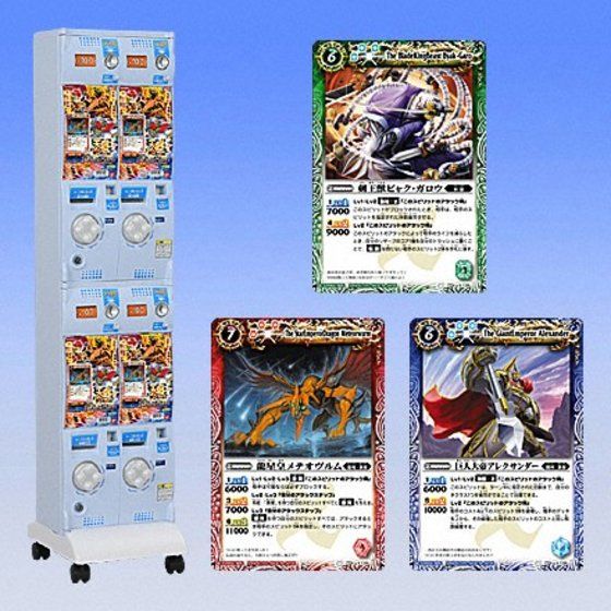 カードダスドットコム 公式サイト | 商品情報 - バトルスピリッツ【天