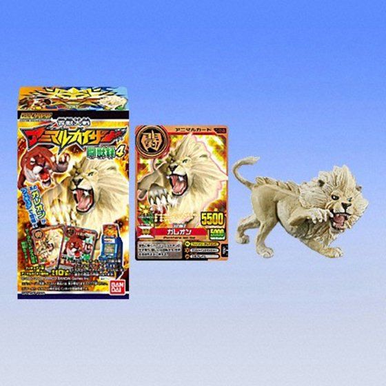 バンダイ 商品・サービスサイト | 百獣大戦アニマルカイザー 闘獣録4