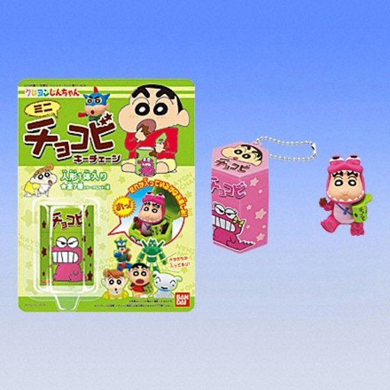 バンダイ 商品・サービスサイト | クレヨンしんちゃんミニチョコビキー