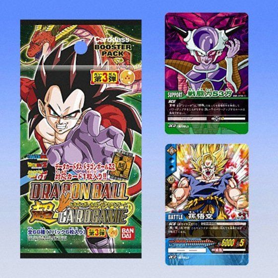 カードダスドットコム 公式サイト | 商品情報 - DRAGON BALL 超CARD