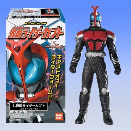 バンダイ 商品・サービスサイト | プレイヒーロー仮面ライダーカブト