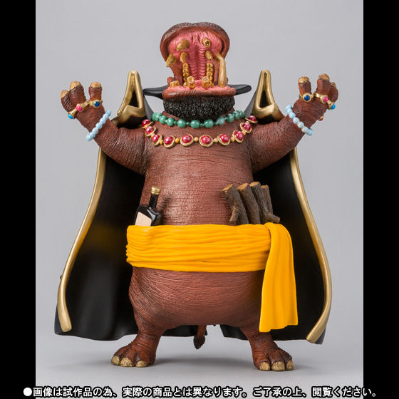 フィギュアーツZERO Artist Special マーシャル・D・ティーチ as カバ