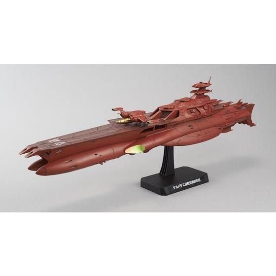 1/1000 大ガミラス帝国軍　ゲルバデス級航宙戦闘母艦　ダロルド ゲルバデス級航宙戦闘母艦 ＜ダロルド＞ (1/1000) (プラモデル