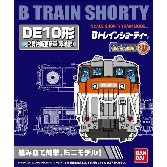 Bトレインショーティー DE10形ディーゼル機関車・JR貨物新更新色│株式