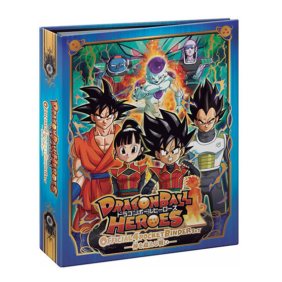 ドラゴンヒーローズ引退品(タイムセール中！！) ドラゴンボール