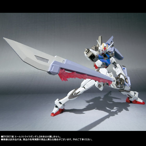 未開封 ROBOT魂 ロボット魂 エールストライク ランチャー ソード セット ROBOT魂 <SIDE MS> エールストライクガンダム | 魂ウェブ