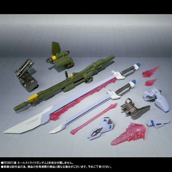 未開封 ROBOT魂 ロボット魂 エールストライク ランチャー ソード セット ROBOT魂 <SIDE MS> エールストライクガンダム | 魂ウェブ
