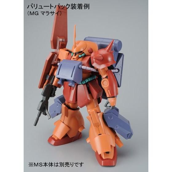 MG 1/100 バリュートパック│株式会社BANDAI SPIRITS（バンダイ