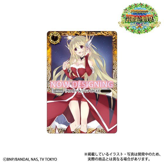 バトルスピリッツ プレミアムセット ティーパロウィン祭＆詩姫達の聖夜