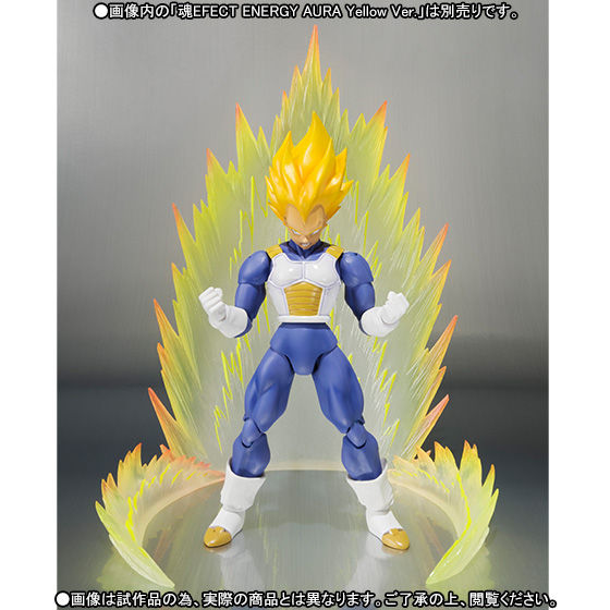 抽選販売】S.H.Figuarts スーパーサイヤ人ベジータ -Premium Color