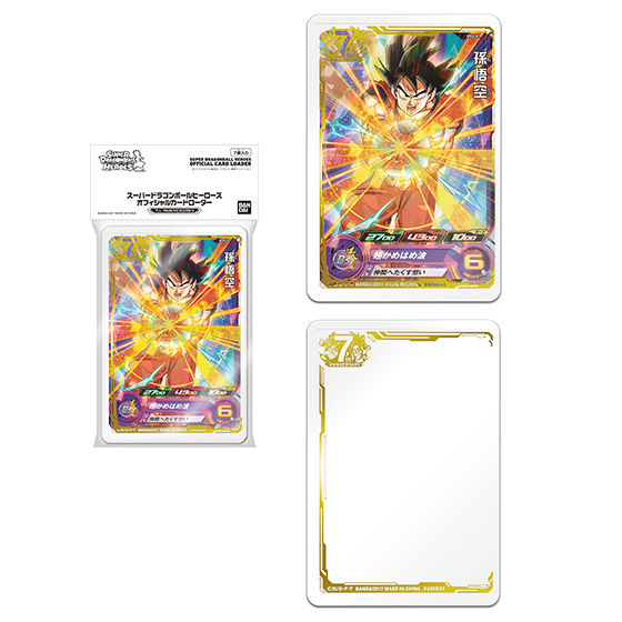 DBH ドラゴンボールヒーローズ GDM6弾 サンプルカード GDM6弾 - カード